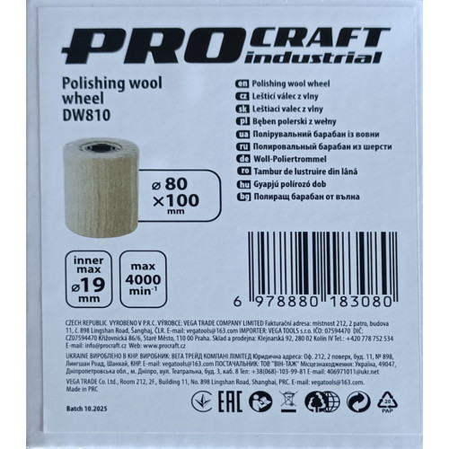 Барабан полірувальний із вовни Procraft DW810