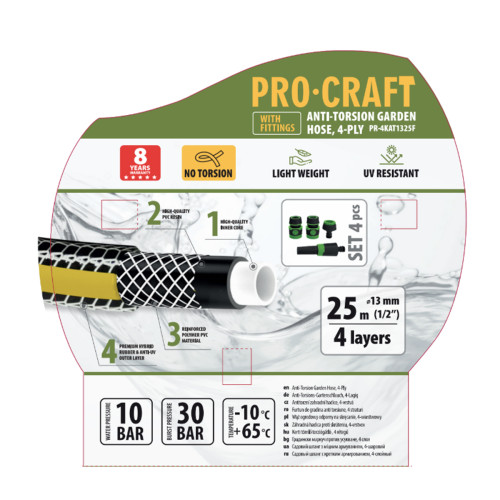 Шланг садовий Procraft PR-4KAT1325F 1/2" 25 м