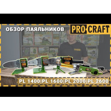 Паяльник для пластикових труб Procraft PL2300