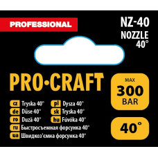 Швидкознімна форсунка Procraft NZ40