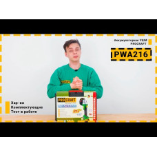 Безщіткова акумуляторна болгарка Procraft PWA216