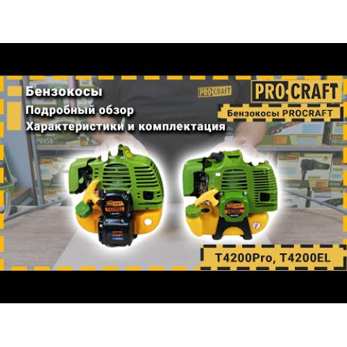 Коса бензинова Procraft T4200 PRO NEW