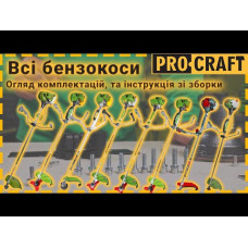 Коса бензинова Procraft T4200 PRO NEW