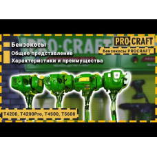 Коса бензинова Procraft T5600
