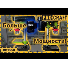 Свердлильний верстат Procraft BD1550