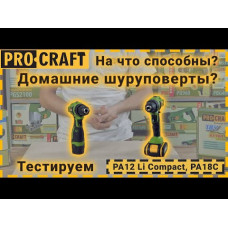 Шуруповерт Procraft PA12Li COMPACT
