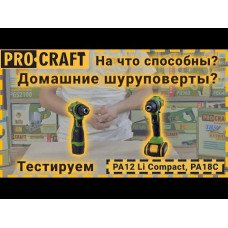 Шуруповерт Procraft PA18C COMPACT