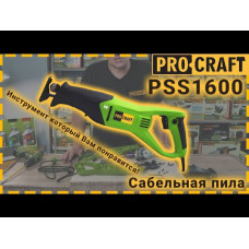 Шабельна пила Procraft PSS1600