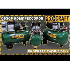 Компресор Procraft 50л