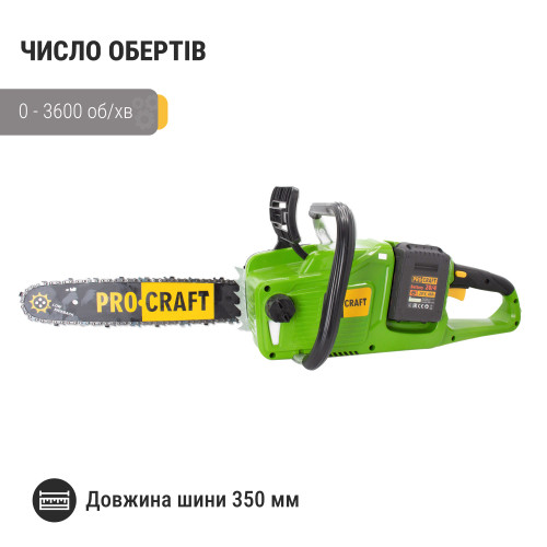 Акумуляторна ланцюгова пилка Procraft PCA40/2 (Без АКБ та ЗП)
