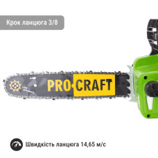 Акумуляторна ланцюгова пилка Procraft PCA40/2 (Без АКБ та ЗП)