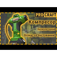 Акумуляторний повітряний компресор Procraft LK20 (Без АКБ та ЗП)