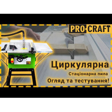 Стаціонарна циркулярна пила Procraft KR2900
