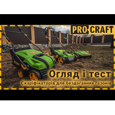 Скарифікатор електричний Procraft PSC320