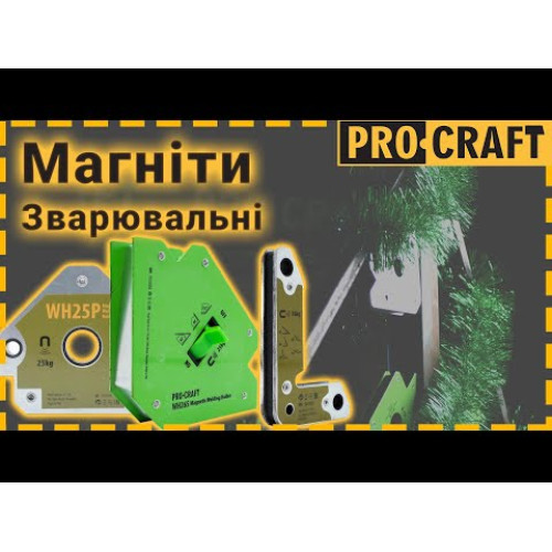 Магнітний кутник для зварювання Procraft CM25