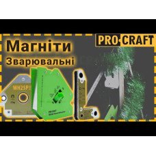 Магнітний кутник для зварювання Procraft CM25