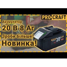 Акумуляторна пила Procraft PCA40/2 + 2 акб 4Аг + ЗП charger20/2 + Олива для ланцюга 1л
