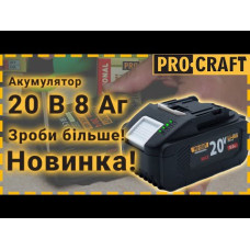 Акумуляторна пила Procraft PCA40/2 + 2 акб 8Аг + ЗП charger20/2 + Олива для ланцюга 1л