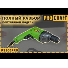 Дриль Procraft PS800PRO безударна