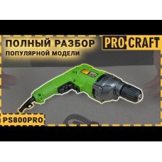 Дриль Procraft PS800PRO безударна