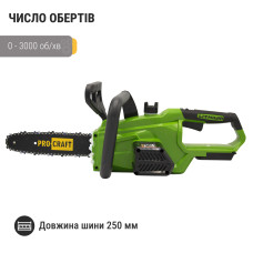 Акумуляторна міні пила Procraft PKA36 (без АКБ та Зп)
