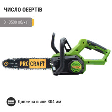 Акумуляторна пила Procraft PKA60 (без АКБ та ЗП)