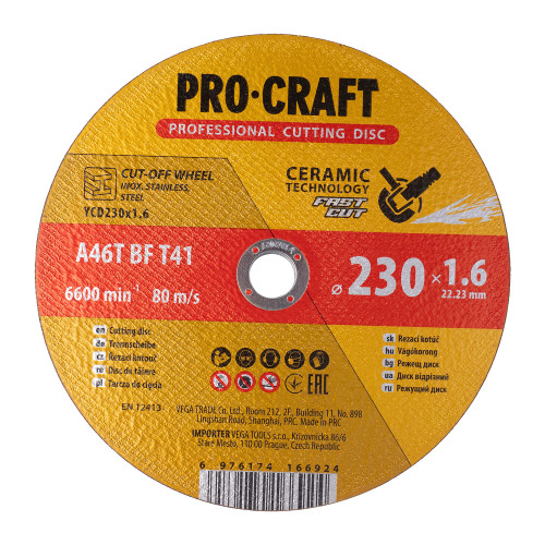 Диск відрізний керамічний Procraft YCD230x1.6 230 мм 1,6 мм 22,2 мм