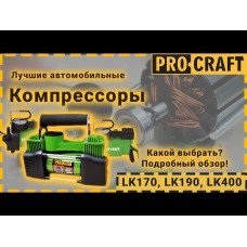 Повітряний компресор Procraft LK170