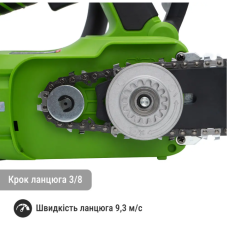 Акумуляторна ланцюгова пила Procraft PKA42Li (з 2 АКБ 4 А·год, Turbo, ЗП та мастилом)